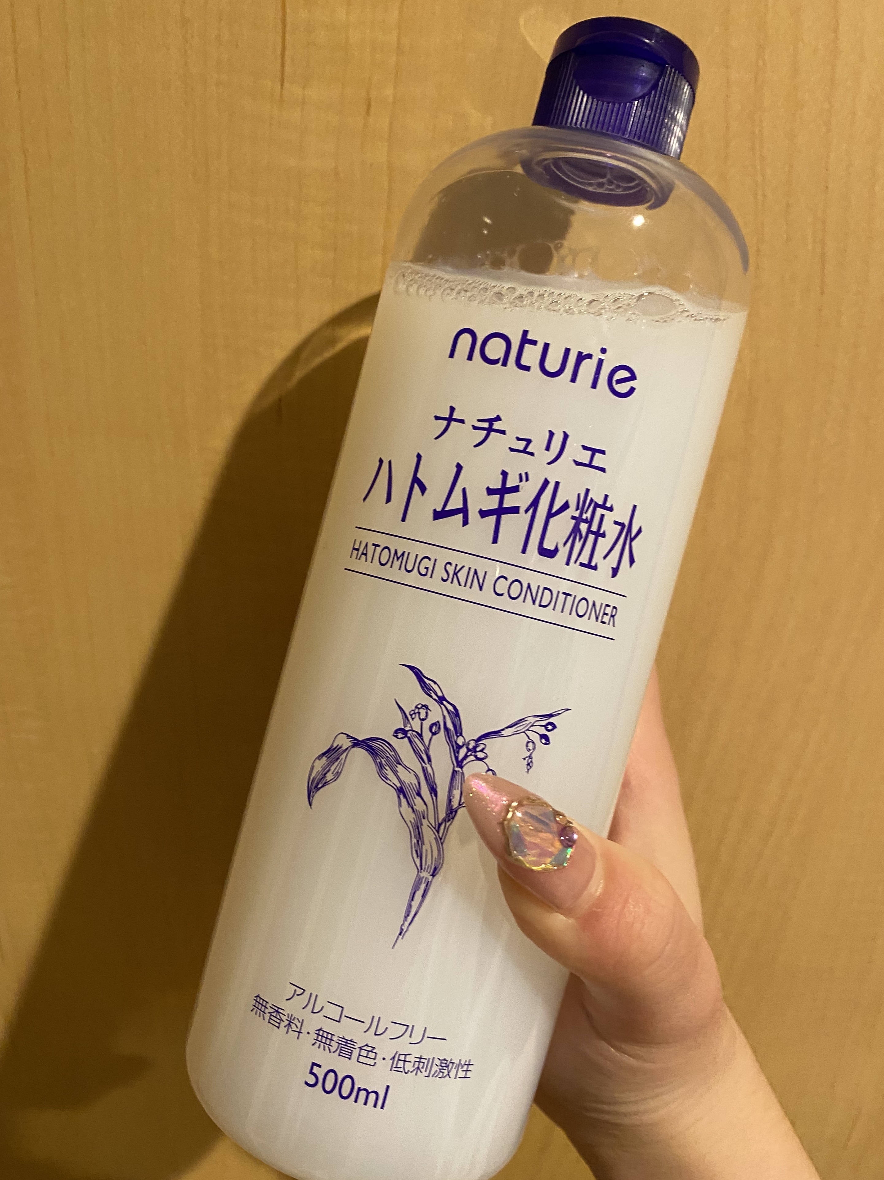 ハトムギ化粧水(ナチュリエ スキンコンディショナー R )/ナチュリエ/化粧水を使ったクチコミ（1枚目）