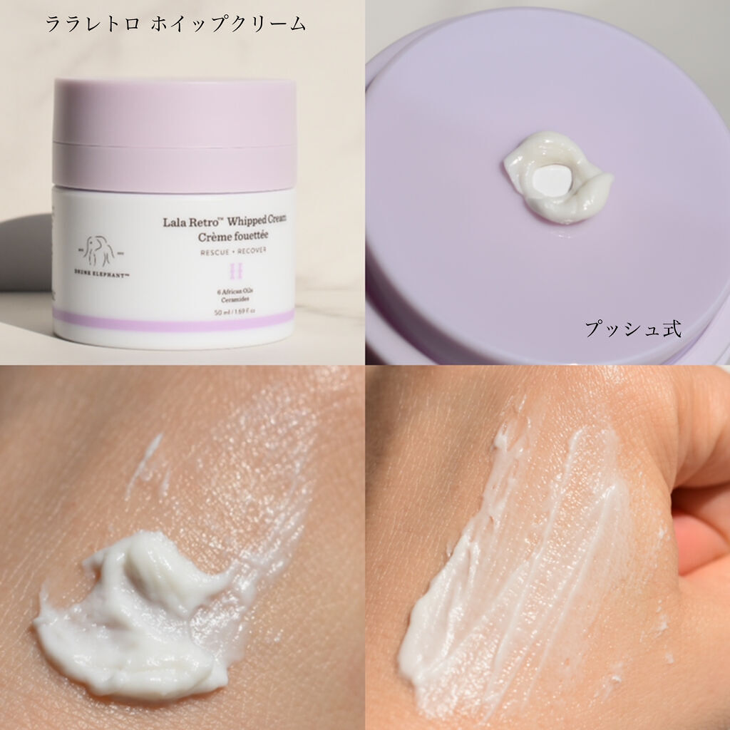 エフバーム エレクトロライト ウォーターフェイシャル/Drunk Elephant/洗い流すパック・マスクを使ったクチコミ（2枚目）