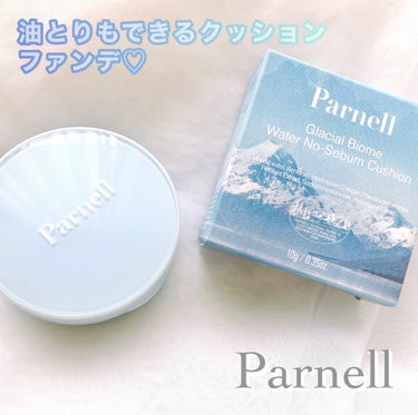 ウォーターノーセバム クッション/parnell/クッションファンデーションを使ったクチコミ（1枚目）