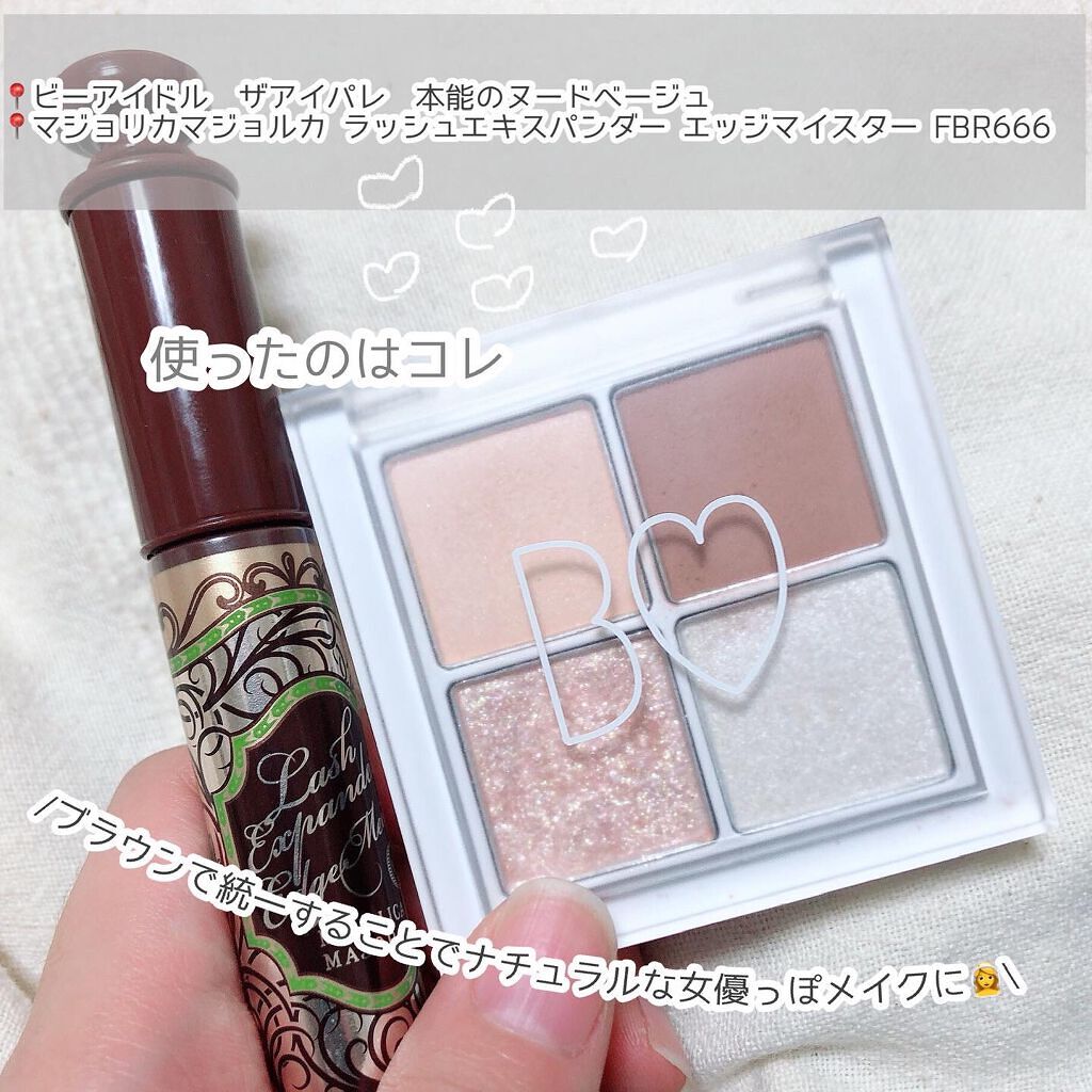 THE アイパレR/b idol/アイシャドウパレットを使ったクチコミ(2枚目)