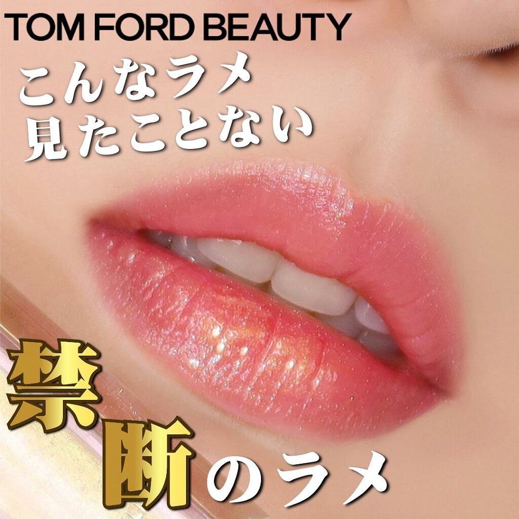 サンラスト リップ/TOM FORD BEAUTY/口紅を使ったクチコミ(1枚目)