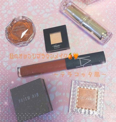 リップグロス N/NARS/リップグロスを使ったクチコミ（1枚目）