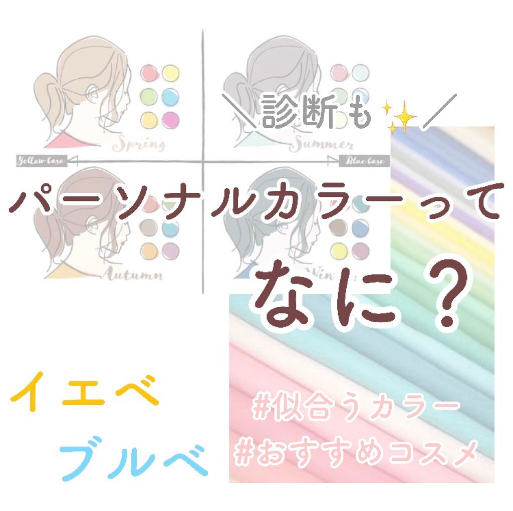 クリームチーク/キャンメイク/ジェル・クリームチークを使ったクチコミ(1枚目)
