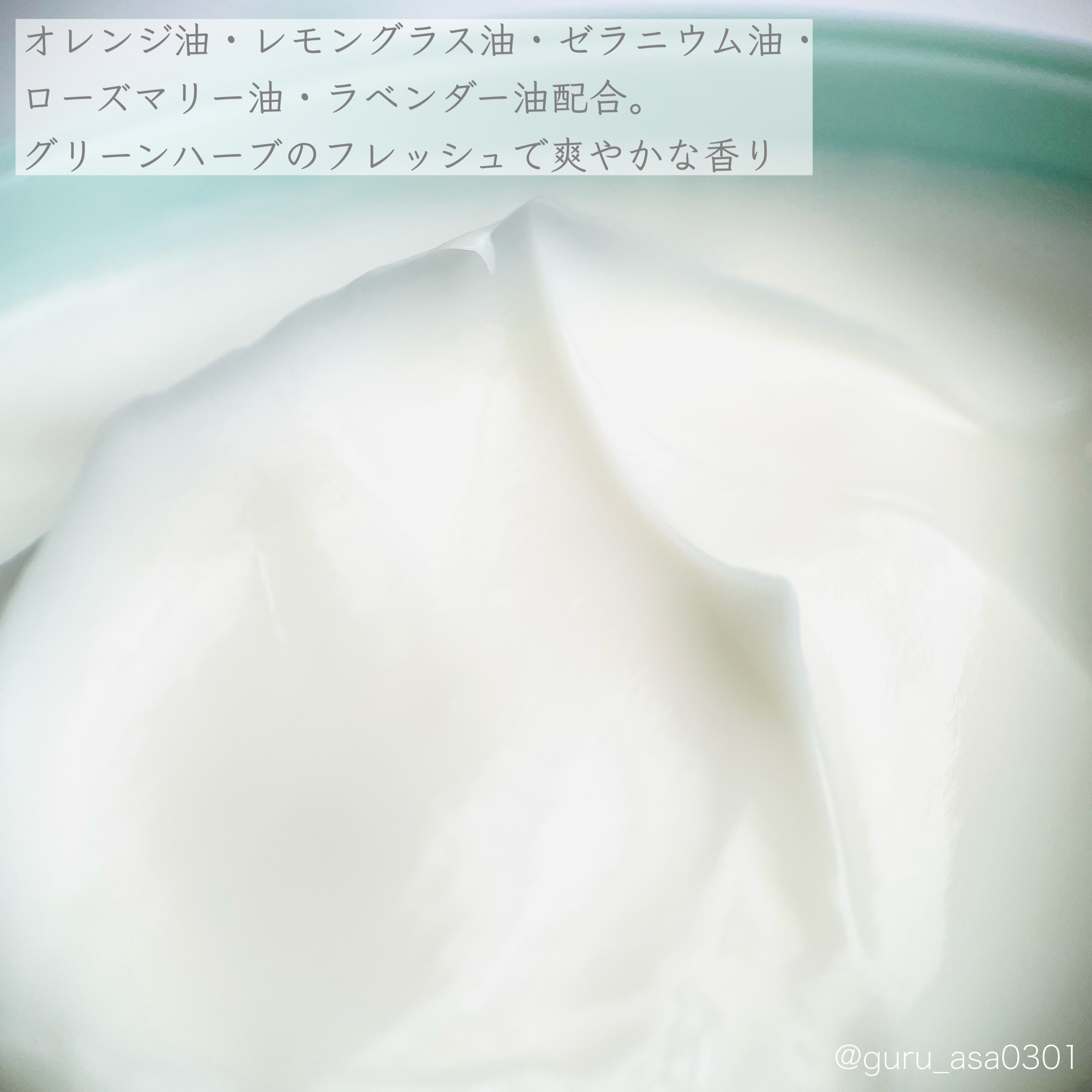 モイストバランシングマスクPro．/ビービーラボラトリーズ/洗い流すパック・マスクを使ったクチコミ（3枚目）