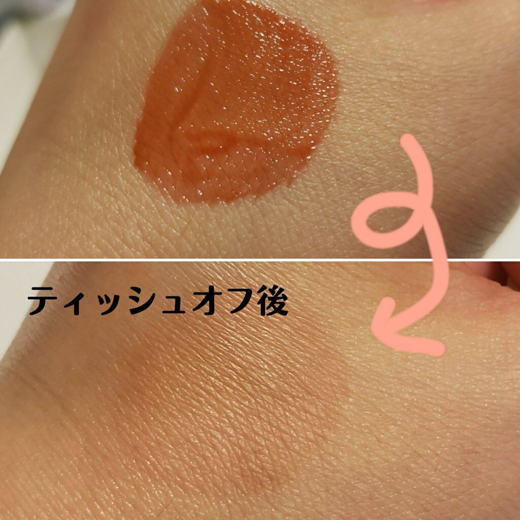 ルージュ ピュールクチュール ヴェルニ ウォーターグロウ/YVES SAINT LAURENT BEAUTE/口紅を使ったクチコミ（3枚目）