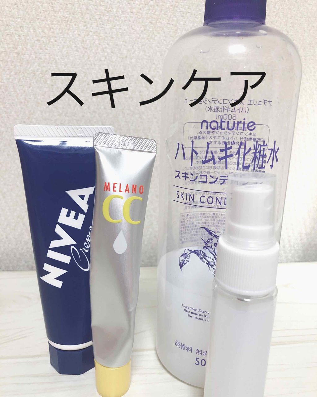 ハトムギ化粧水(ナチュリエ スキンコンディショナー R )/ナチュリエ/化粧水を使ったクチコミ（3枚目）