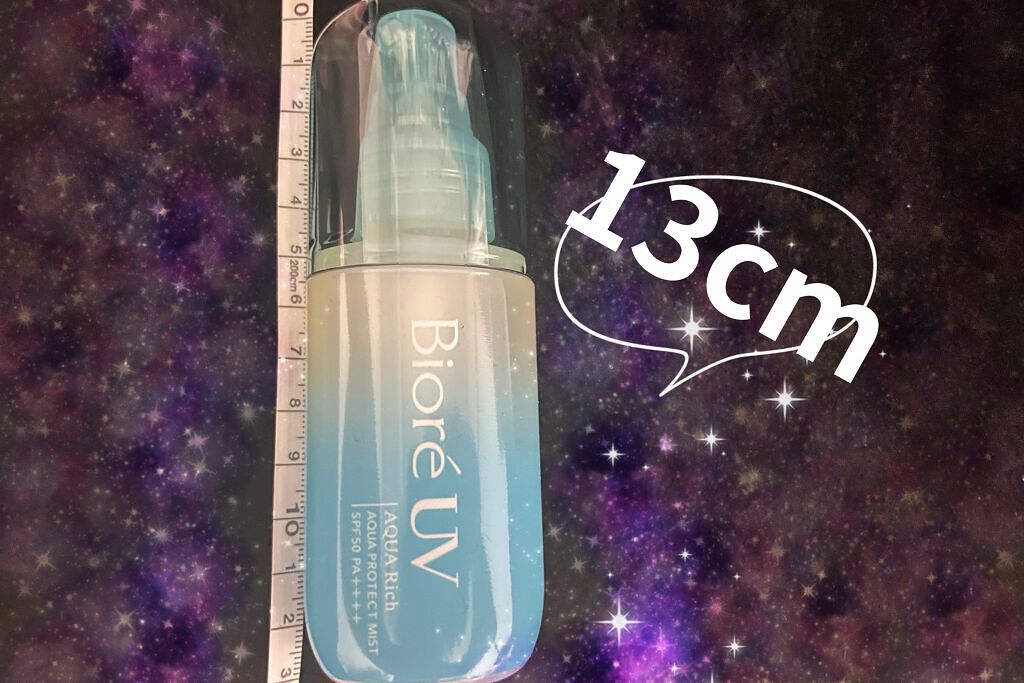 ビオレUV アクアリッチ アクアプロテクトミスト/ビオレ/日焼け止めミスト・スプレーを使ったクチコミ（3枚目）