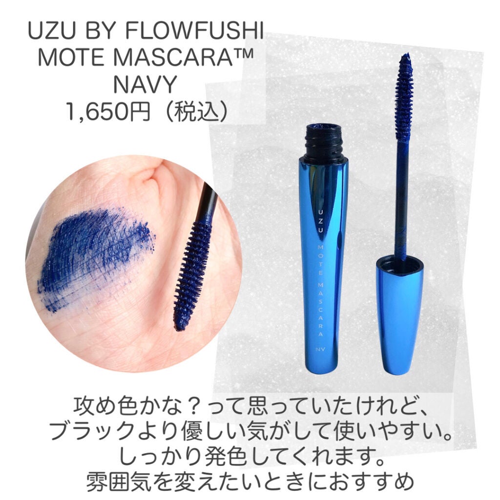 クイックラッシュカーラー/キャンメイク/マスカラ下地を使ったクチコミ(6枚目)