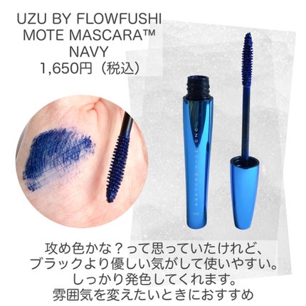 クイックラッシュカーラー/キャンメイク/マスカラ下地を使ったクチコミ(6枚目)