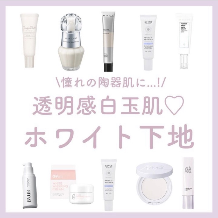 ミネラルイレイザーバーム SPF20 PA++/MiMC/化粧下地を使ったクチコミ（1枚目）