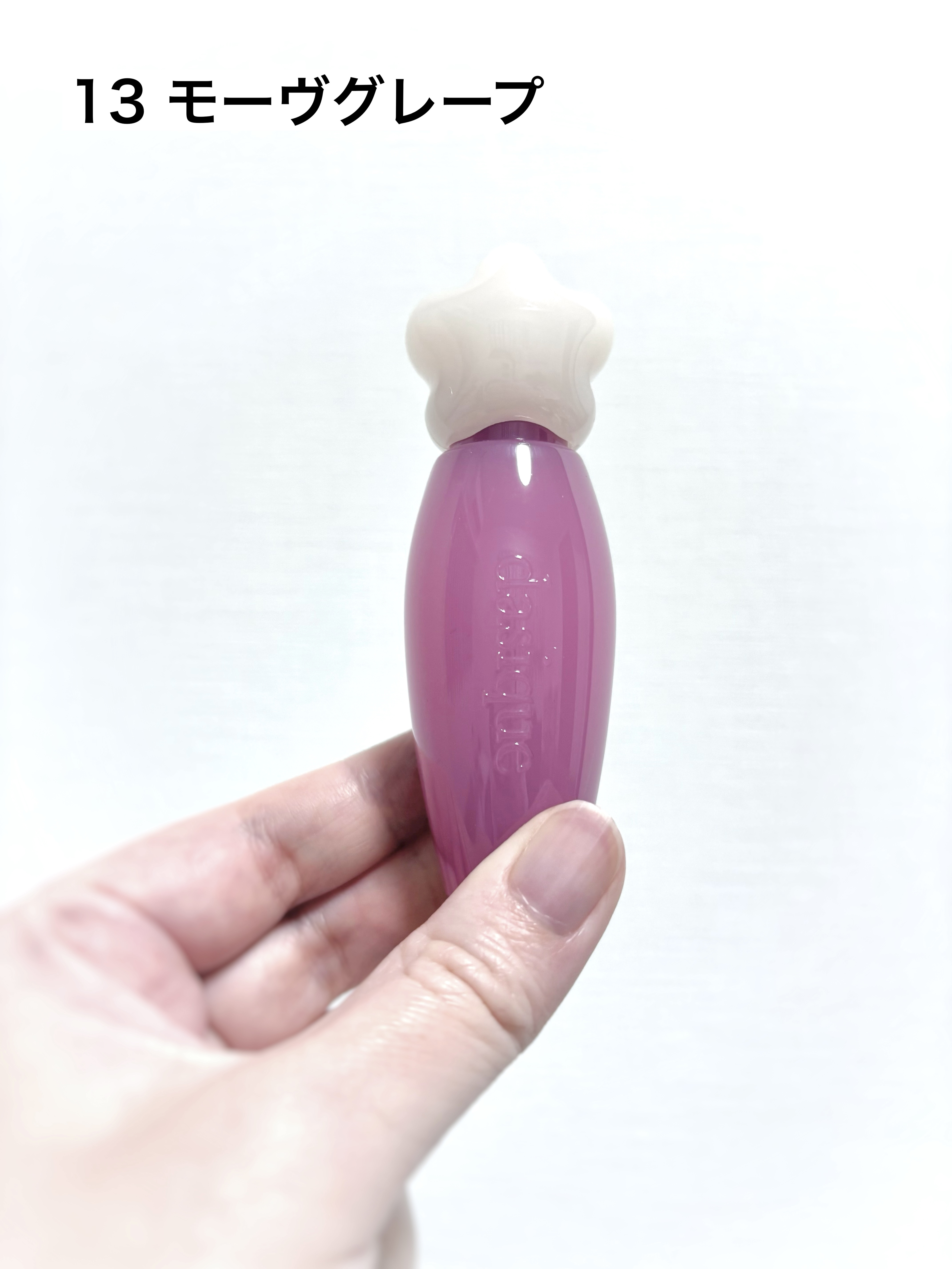 ピュアウォーターリップグロス/dasique/リップグロスを使ったクチコミ（2枚目）