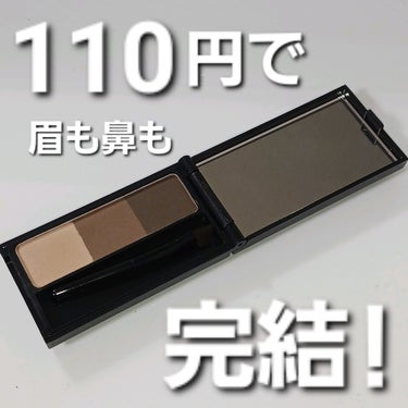 UR GLAM　EYEBROW POWDER BR-2 ナチュラルブラウン/U R GLAM/パウダーアイブロウを使ったクチコミ（1枚目）