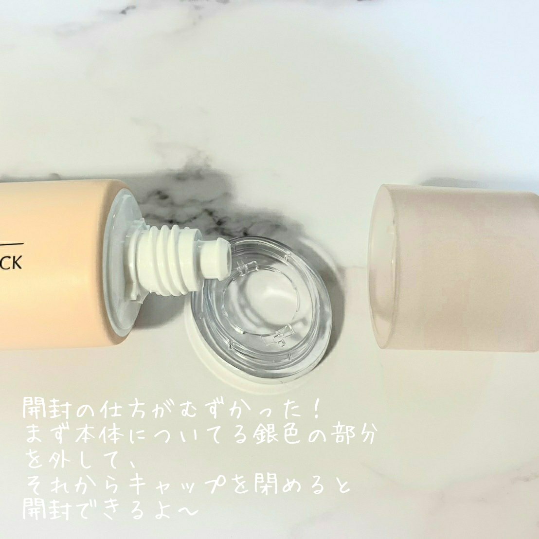 スキン リニューアルパック/ファンケル/洗い流すパック・マスクを使ったクチコミ（3枚目）