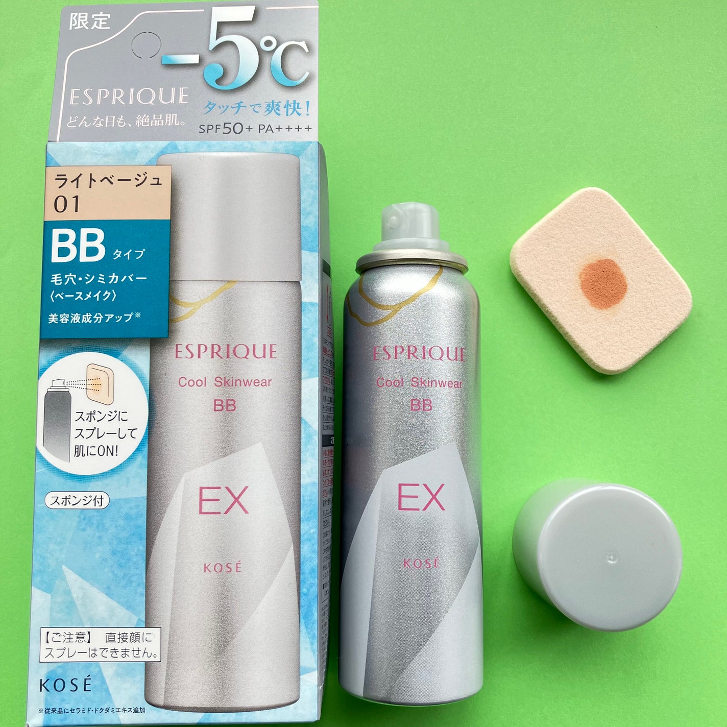 クールスキンウェアBB/ESPRIQUE/BBクリームを使ったクチコミ(2枚目)