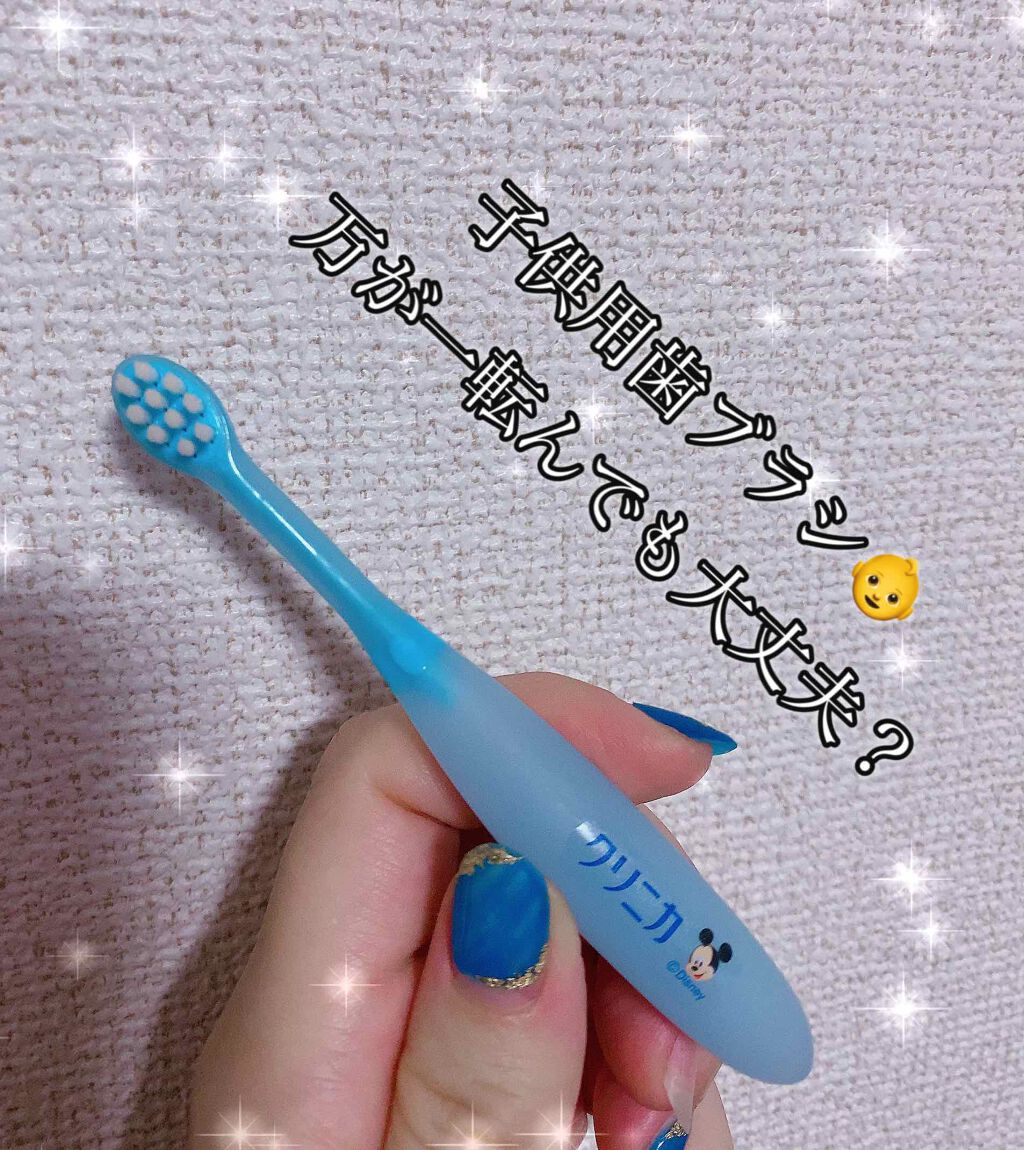 アドバンテージ ハブラシ 超コンパクト/クリニカ/歯ブラシを使ったクチコミ（1枚目）