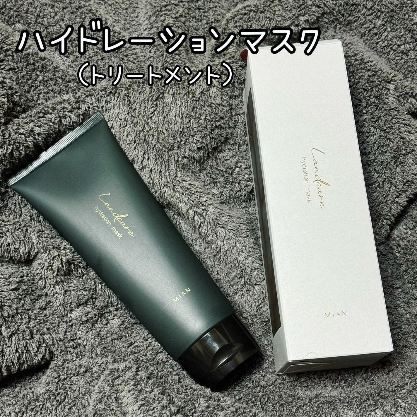 ランドケア エッセンスソープ/ミアンビューティー/サロンシャンプーを使ったクチコミ(4枚目)