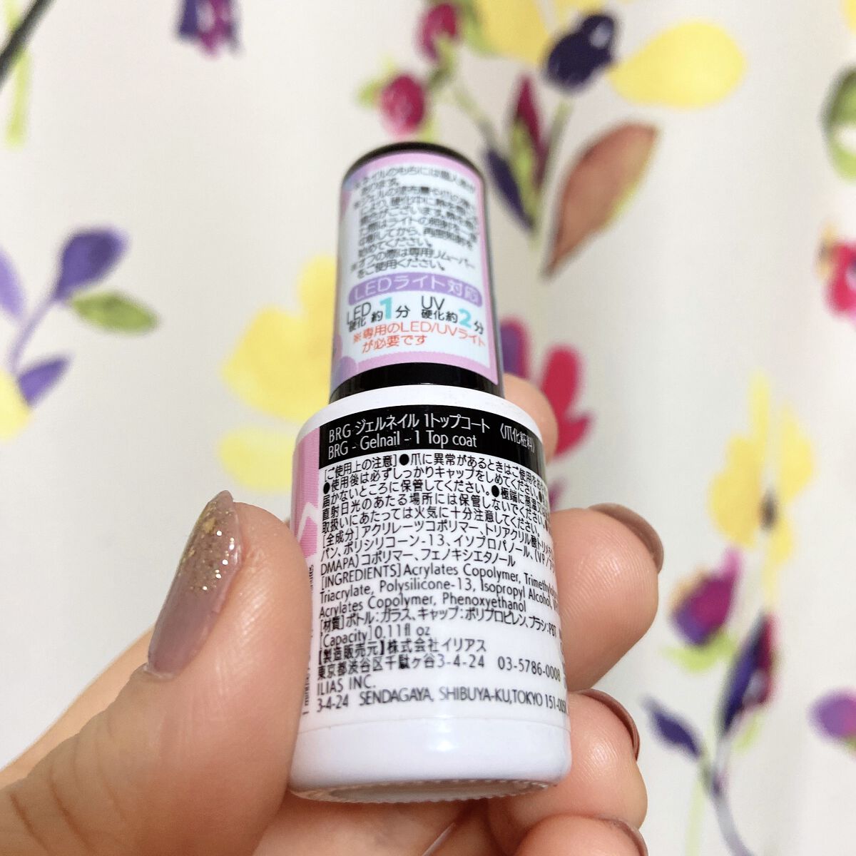 BRG ジェルネイル 1 トップコート/DAISO/ジェルネイルを使ったクチコミ（3枚目）