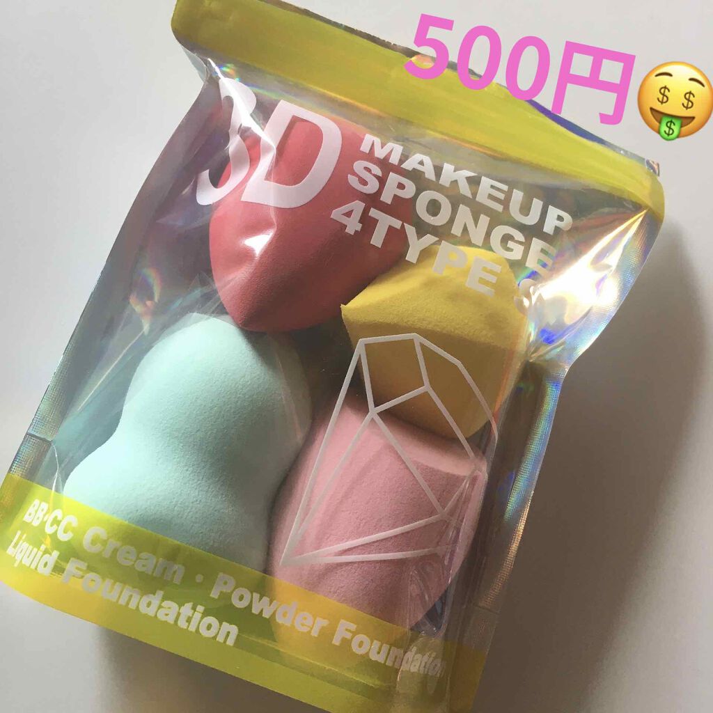 購入品/その他を使ったクチコミ（1枚目）