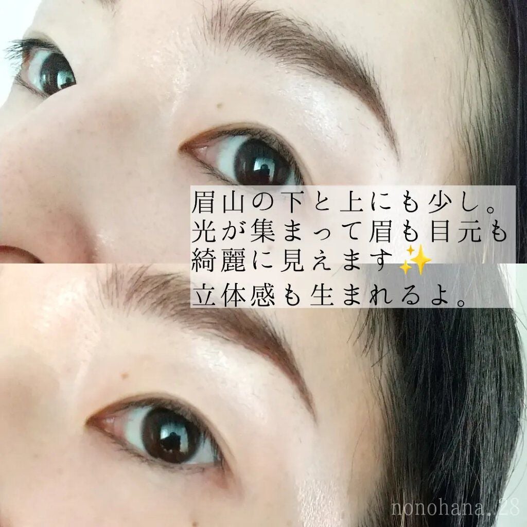 パールグロウハイライト/CEZANNE/パウダーハイライトを使ったクチコミ(4枚目)