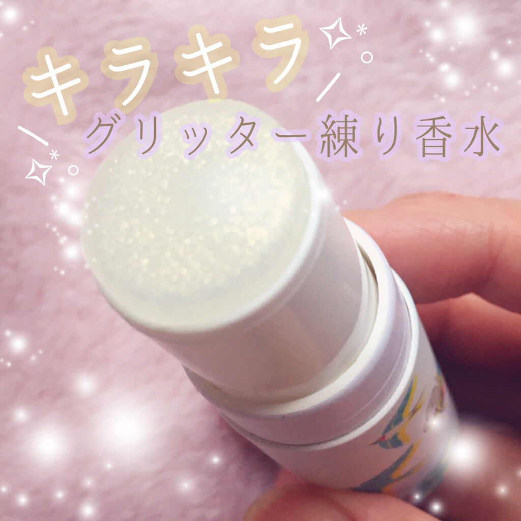 パフュームスティック/ヴィーナススパ/練り香水を使ったクチコミ（1枚目）