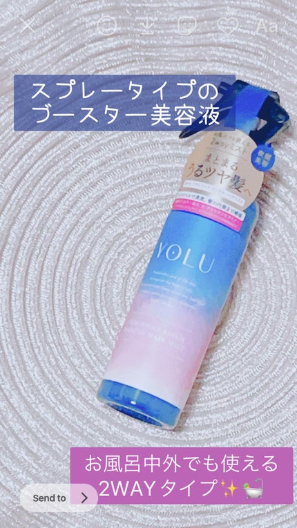 カームナイトリペアブースターヘアミスト/YOLU/プレスタイリング・寝ぐせ直しを使ったクチコミ(1枚目)