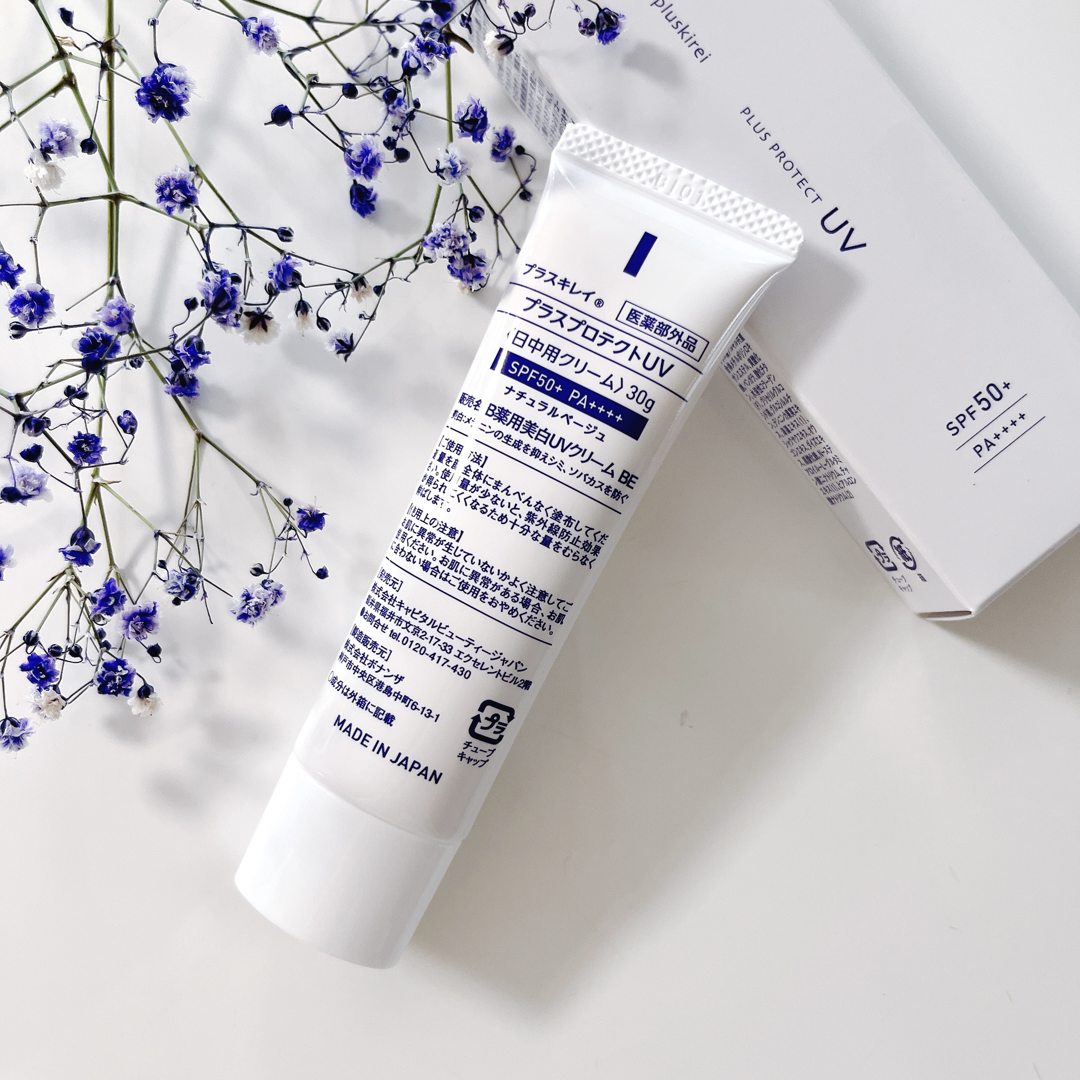 プラスキレイ プラスプロテクトUVのクチコミ「𓂃 𓈒𓏸𑁍‬𑁍‬𓏸𓈒‬‬ 𓂃

プラスキレイ 
プラスプロテクトUV 30g

𓂃 𓈒𓏸𑁍‬𑁍.....」（2枚目）