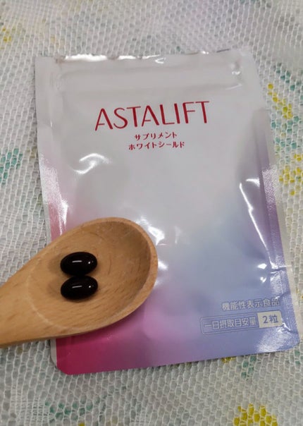 アスタリフト サプリメント ホワイトシールド/アスタリフト/美容サプリメントを使ったクチコミ(2枚目)