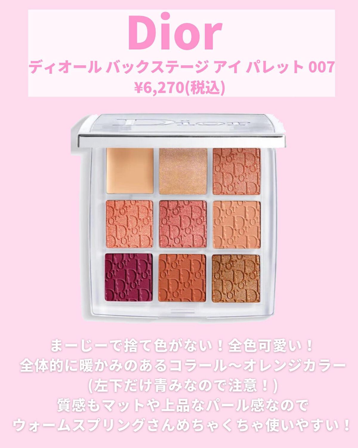 ディメンショナルビジョンアイパレット/THREE/アイシャドウパレットを使ったクチコミ（3枚目）