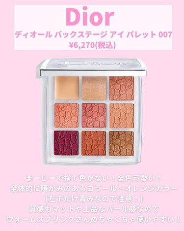 ヴォワヤジュールアイシャドウパレット/NARS/アイシャドウパレットを使ったクチコミ（3枚目）