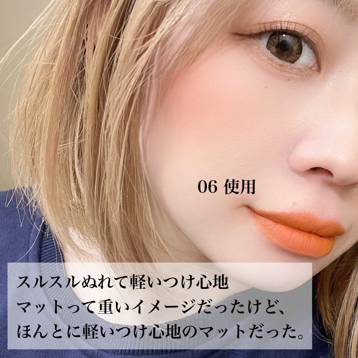 natsumi on LIPS 「.SAINKOリップスティック(マットタイプ)@sainko_..」(4枚目)