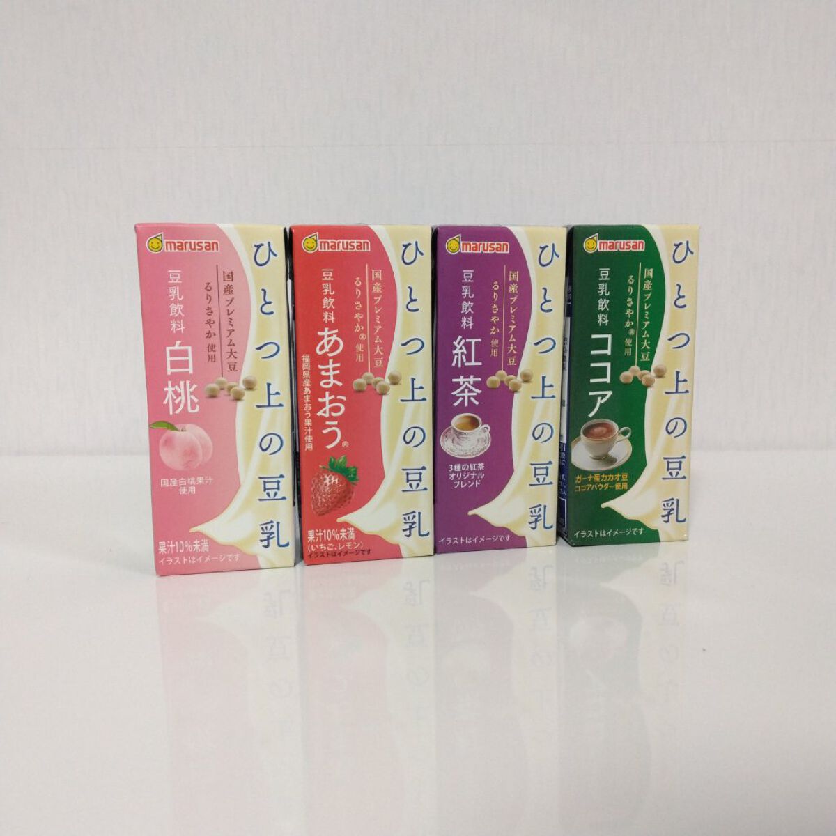 ひとつ上の豆乳/マルサンアイ/豆乳飲料を使ったクチコミ（1枚目）