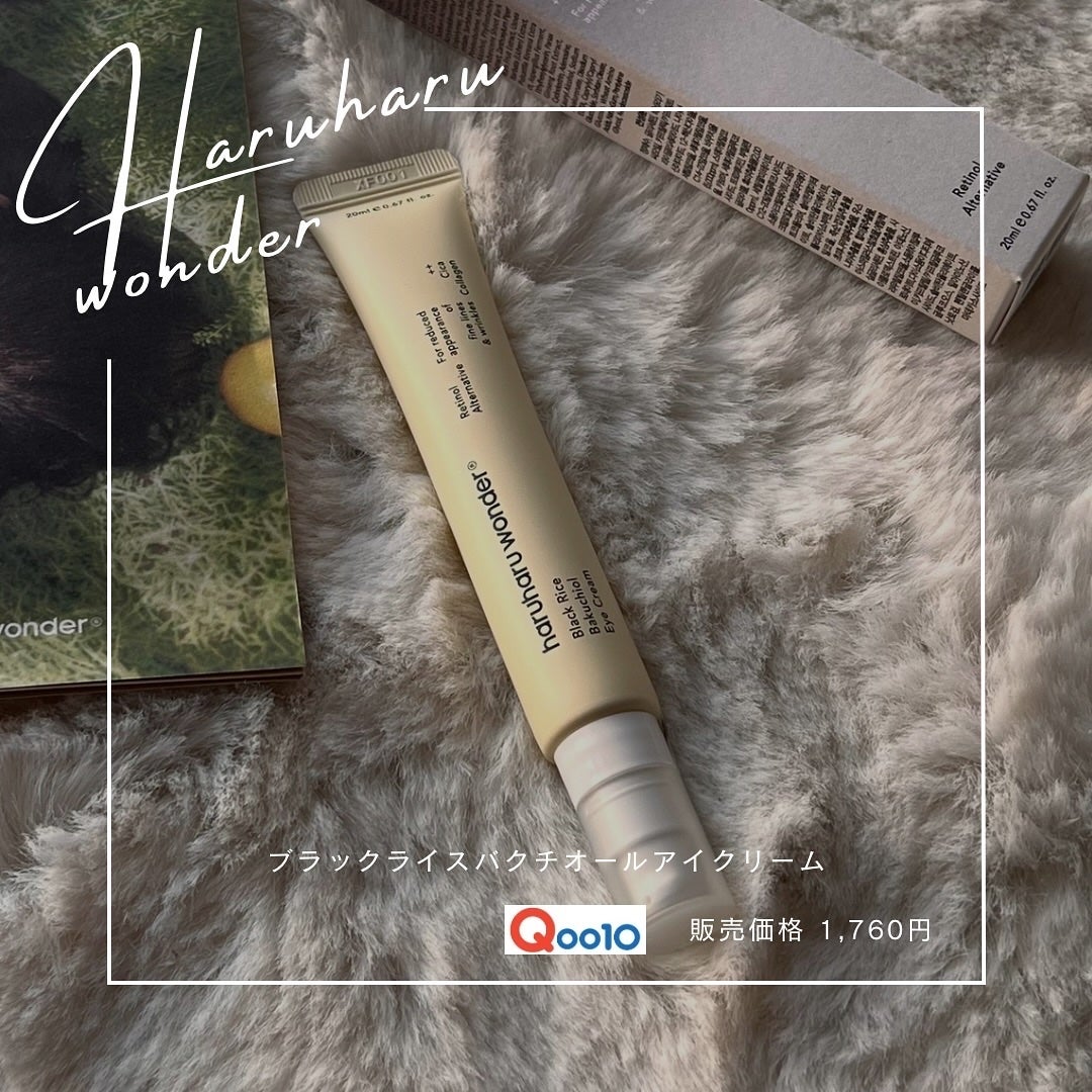 ブラックライス モイスチャー ディープクレンジングオイル/haruharu wonder/オイルクレンジングを使ったクチコミ(10枚目)