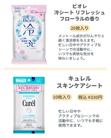 ロールオン 無香料/８ｘ４/デオドラント・制汗剤を使ったクチコミ（2枚目）