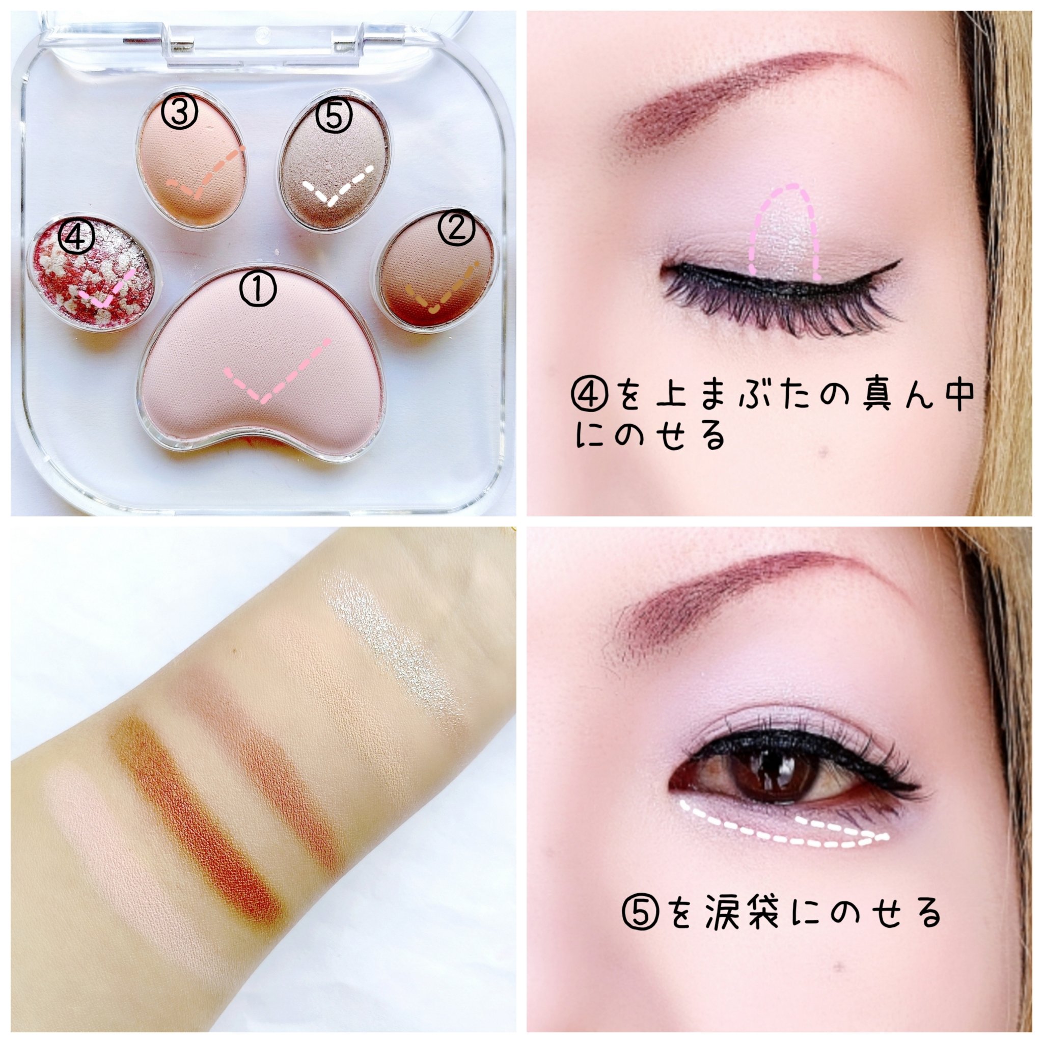 ミャオパウズアイシャドウパレット 03 ツンデレ/MilleFée/アイシャドウパレットを使ったクチコミ（3枚目）