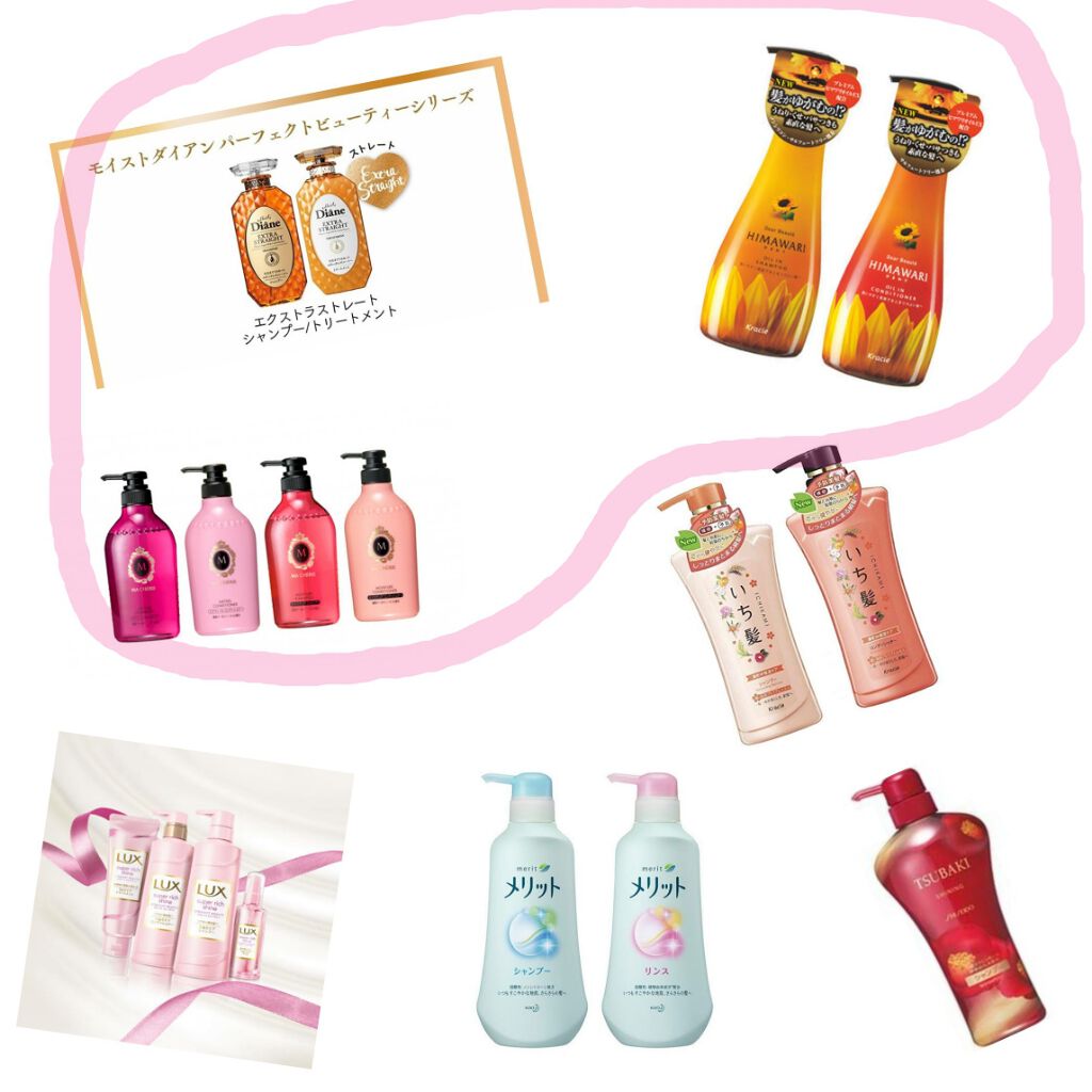 エアフィール シャンプー／コンディショナー EX/MACHERIE/市販シャンプーを使ったクチコミ（2枚目）