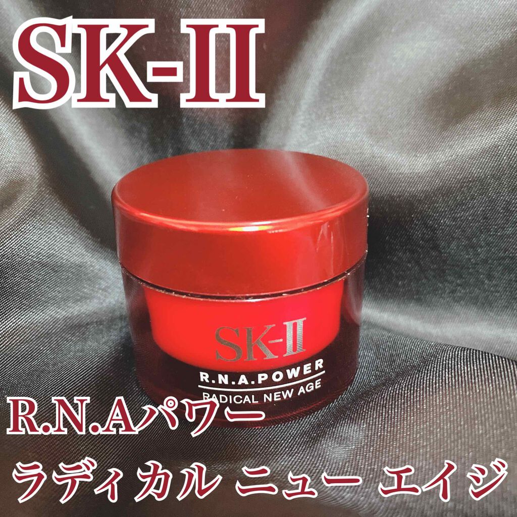 R.N.A. パワー ラディカル ニュー エイジ/SK-II/乳液を使ったクチコミ(1枚目)