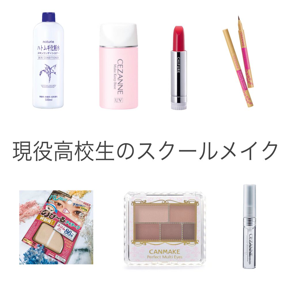 パーフェクトマルチアイズ/キャンメイク/アイシャドウパレットを使ったクチコミ(1枚目)