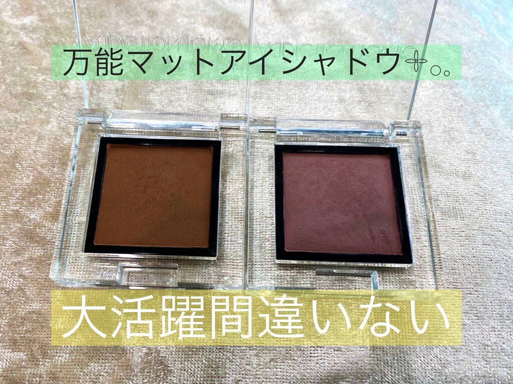 アディクション ザ アイシャドウ マット/ADDICTION/単色アイシャドウを使ったクチコミ(1枚目)