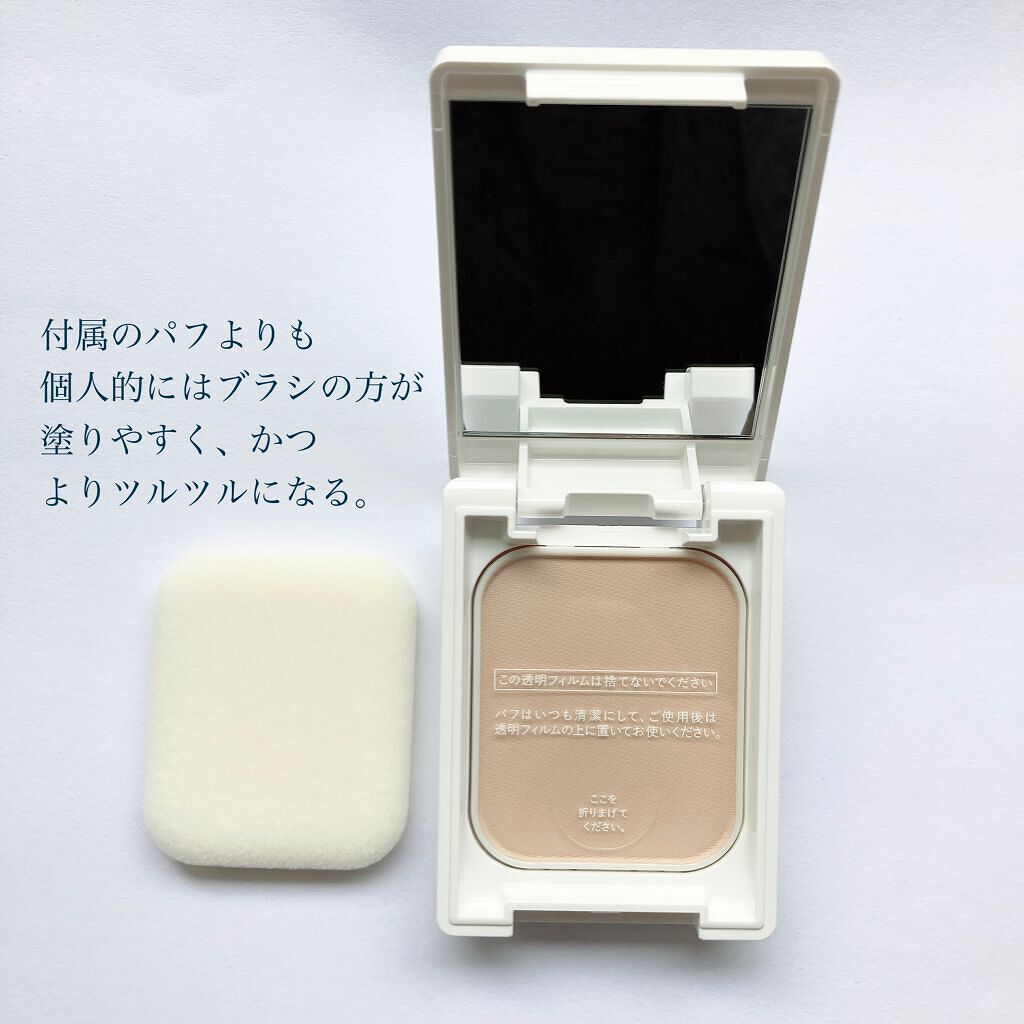 薬用フェイスプロテクトパウダー/IHADA/プレストパウダーを使ったクチコミ(3枚目)