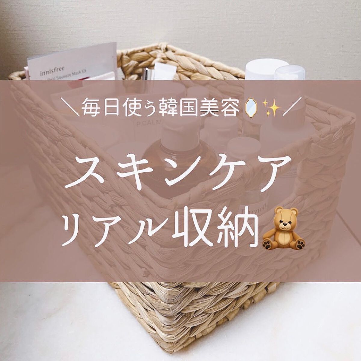 モアリップ N (医薬品)/資生堂薬品/その他を使ったクチコミ(1枚目)