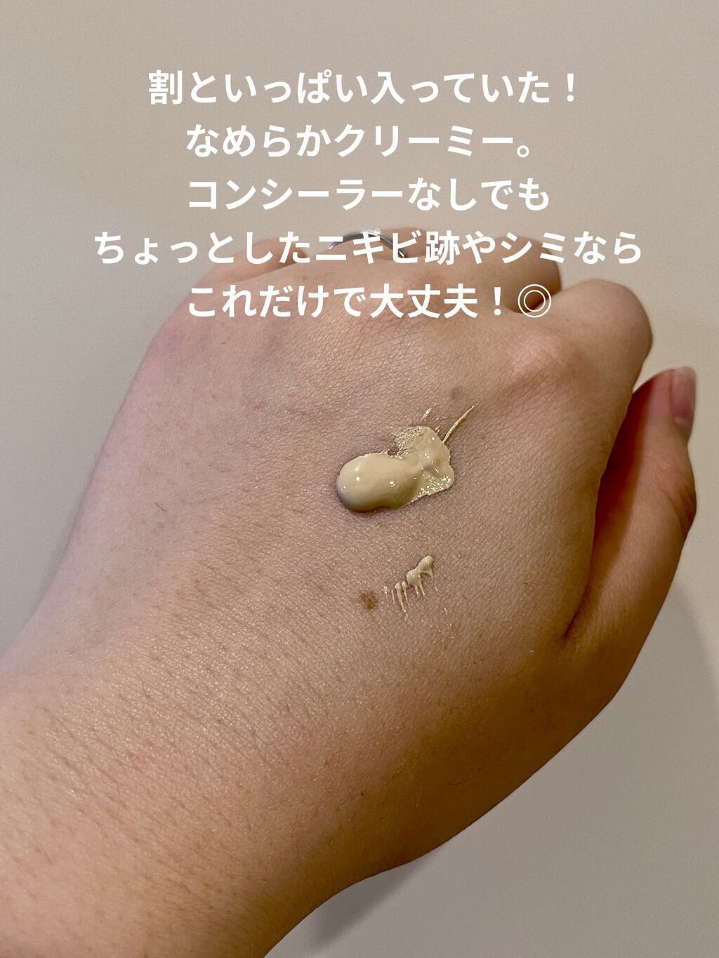 サスティナブル オーガニック アクア クッションファンデーション/bior oraganics/クッションファンデーションを使ったクチコミ（2枚目）