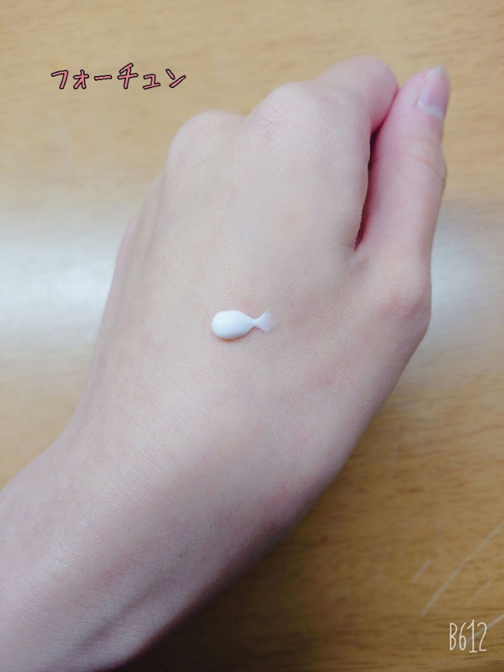 ボディクリーム/アロマリゾート/ボディクリームを使ったクチコミ(6枚目)