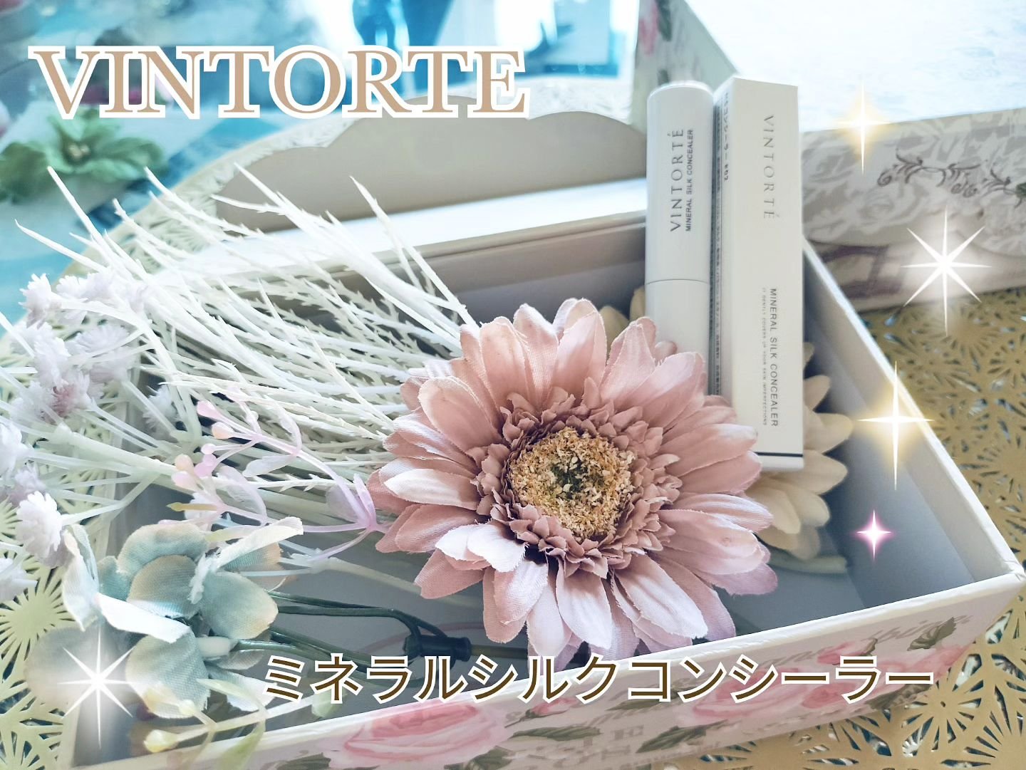 ミネラルシルクコンシーラー/ヴァントルテ/スティックコンシーラーを使ったクチコミ（1枚目）