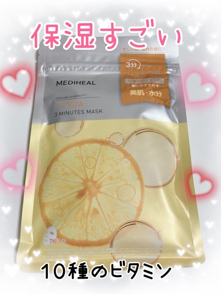THE ビタ 3ミニッツマスク/MEDIHEAL/シートマスク・パックを使ったクチコミ(1枚目)