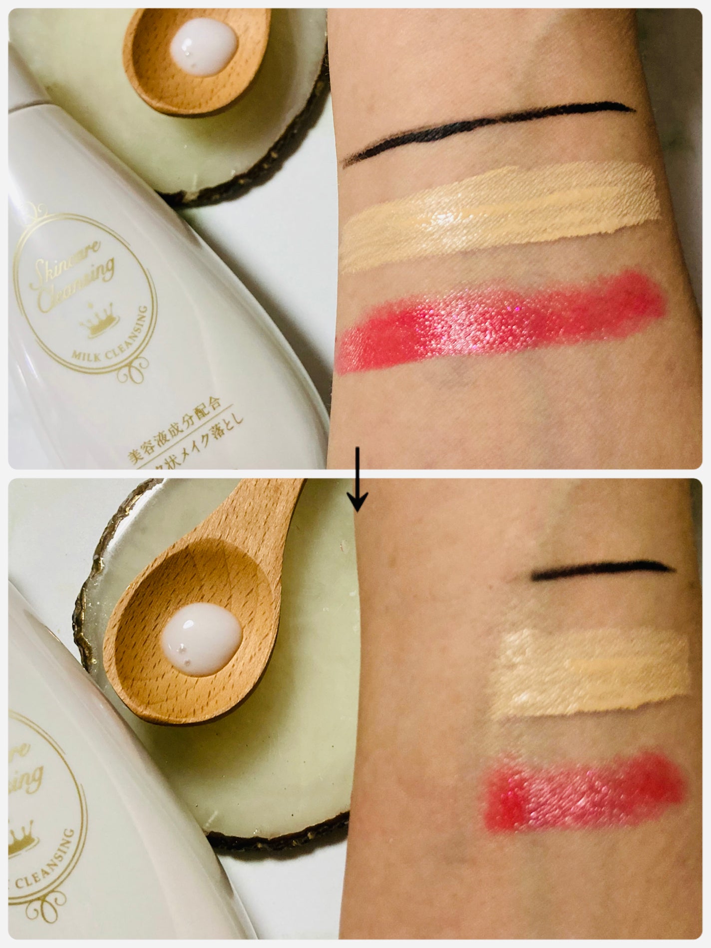 みにみに♡フォロバします on LIPS 「パラドゥ(ParaDo)様よりスキンケアクレンジングをお試しさ..」(3枚目)