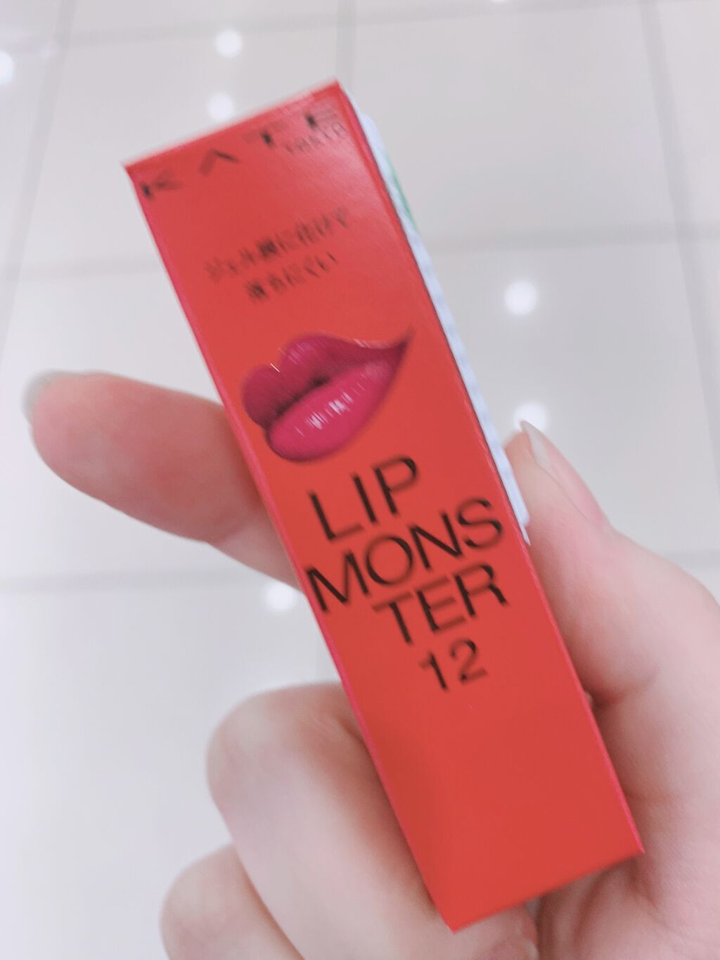 ケイト リップモンスター/KATE/口紅を使ったクチコミ（1枚目）