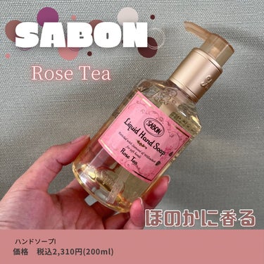 ハンドソープ(ボトル) ローズティー/SABON/ハンドソープを使ったクチコミ（1枚目）