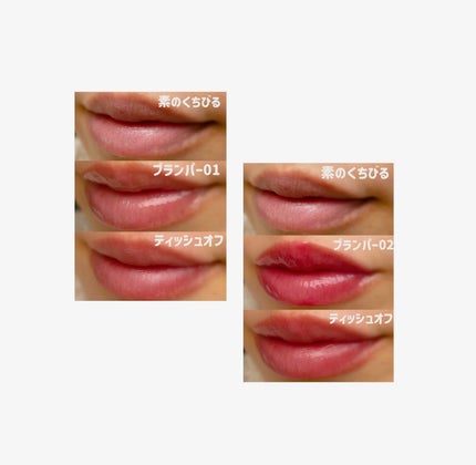 ウォーターフルリッププランパー/COSNORI/リッププランパーを使ったクチコミ(4枚目)