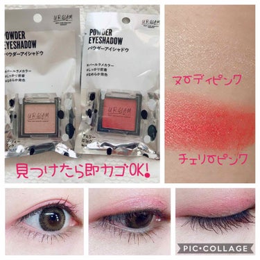 UR GLAM　POWDER EYESHADOW/U R GLAM/シングルアイシャドウを使ったクチコミ（1枚目）