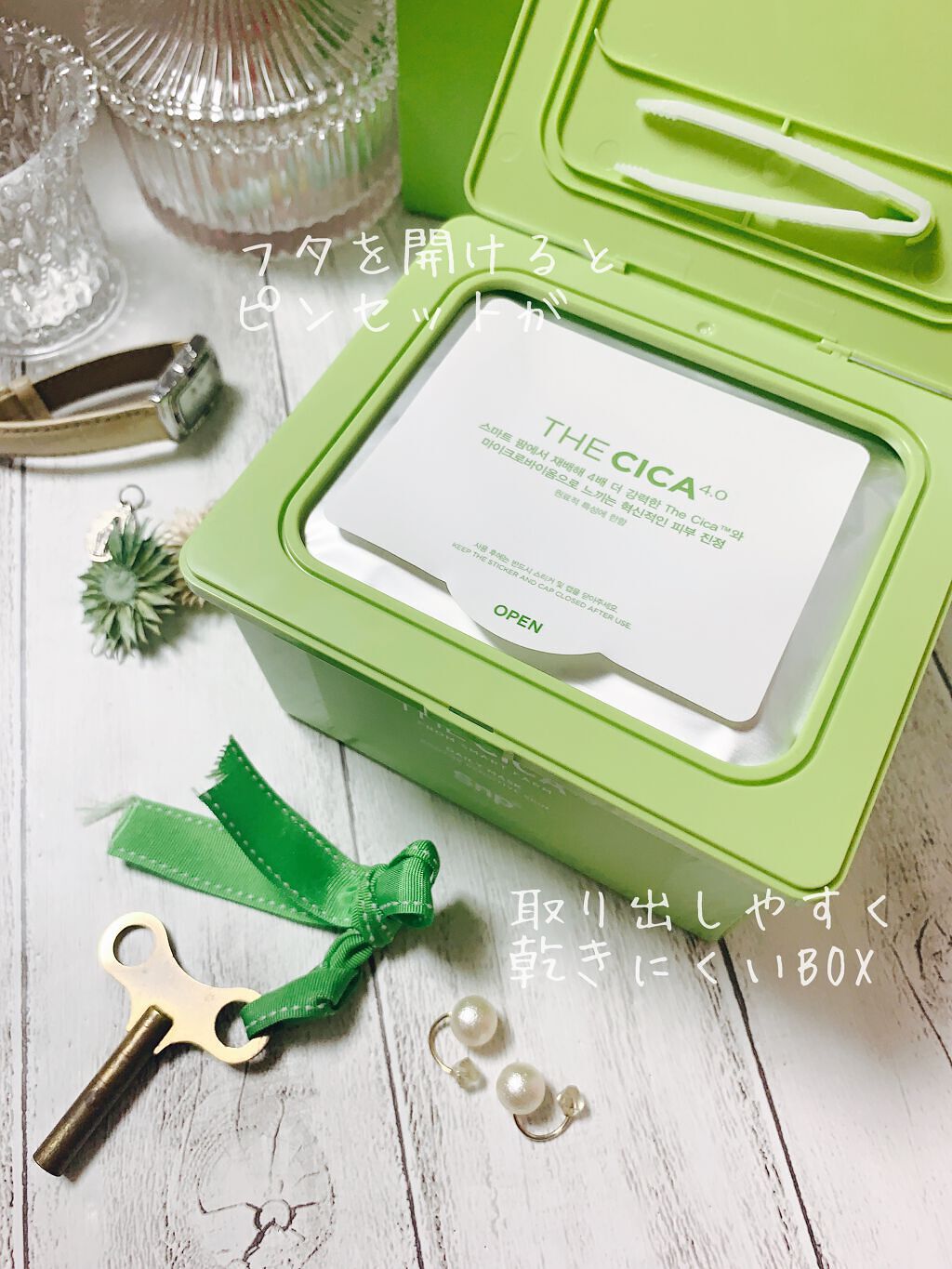 THE CICA 4.0 デイリーマスク/SNP/シートマスク・パックを使ったクチコミ（3枚目）